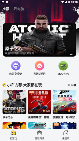 手机工具