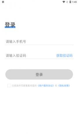 集集鸡蛋食谱app最新版