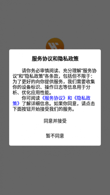 嗨呀乐选