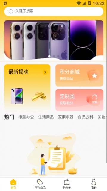 嗨呀乐选