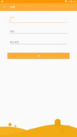 雅优记账app手机版