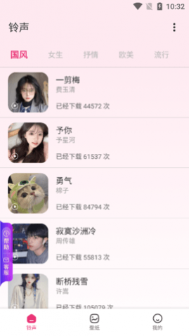吐司壁纸
