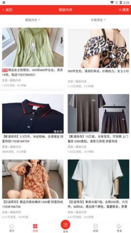 ��������β������app�ֻ���