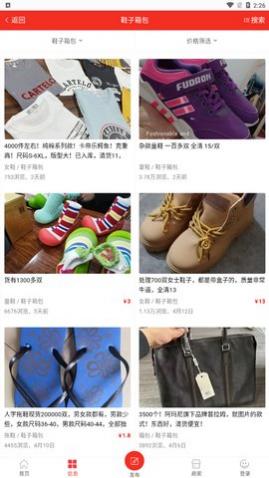��������β������app�ֻ���