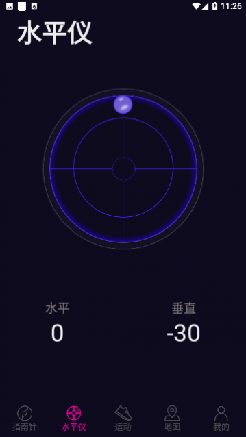 标准指南针
