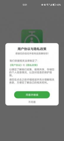 �Ʋ�С����app�ٷ���