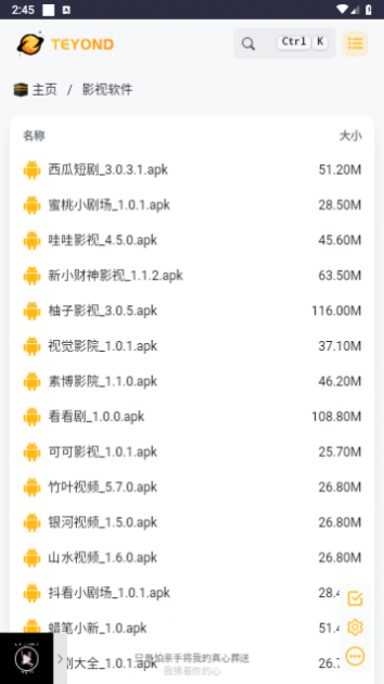 太阳云盘