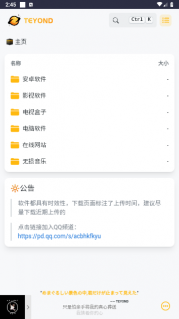太阳云盘