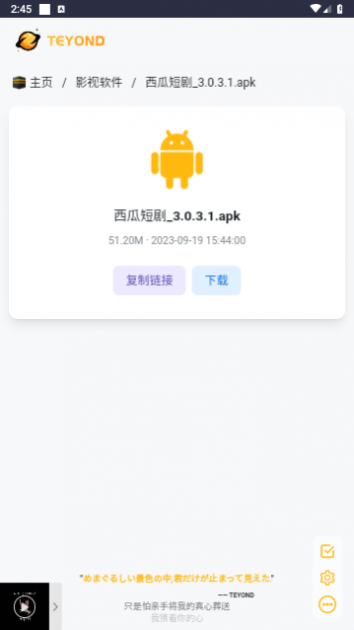 太阳云盘
