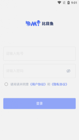 比目鱼翻译器免费版