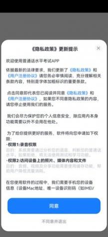 ������ͨ������app�ֻ���
