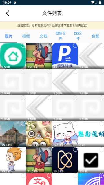 7zip解压缩2024最新版