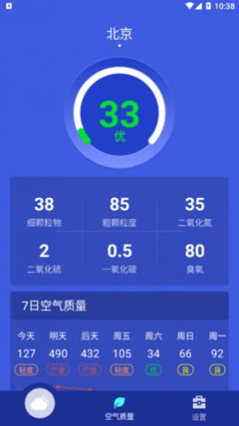 夏雨冬雪早知道最新版