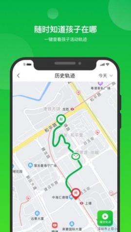 i自律安卓版app下载