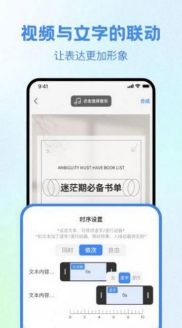 视频创作大师app安卓版