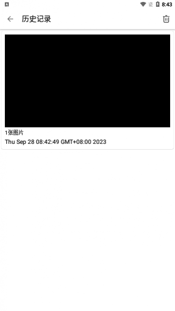 多图编辑