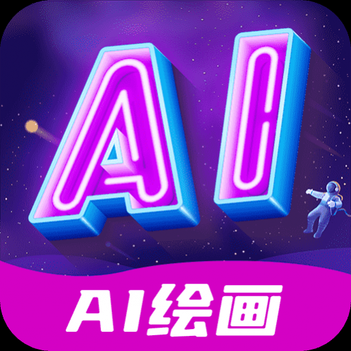 AI滭ָappѰ  v1.0.2