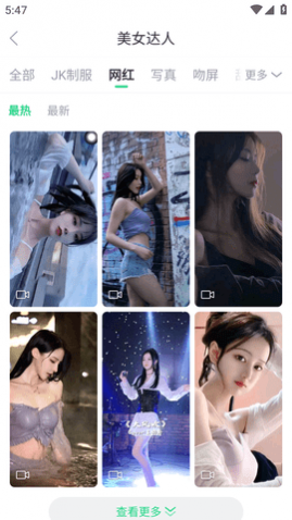 壁纸多多