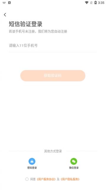 核桃数学2024最新版