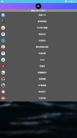 小趣商店app手机版