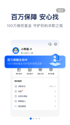 熊猫进厂