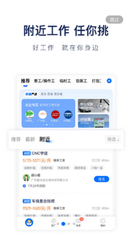 熊猫进厂