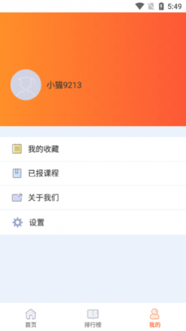 好影剪辑教程最新版