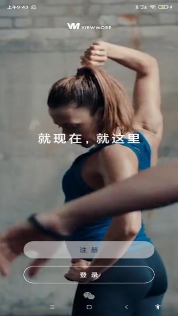 微猫运动官方版