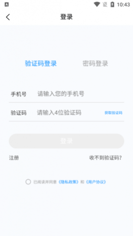 病理学技术新题库免费版