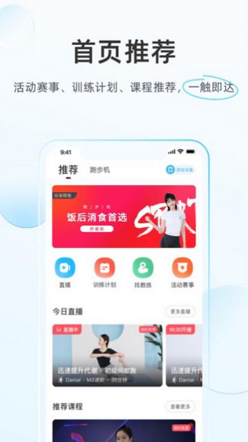 merit超燃脂官方版