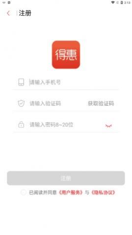 û̳app2024°