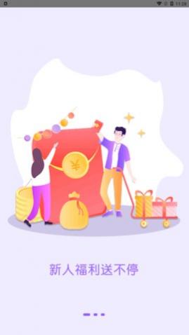 每日优购app最新版