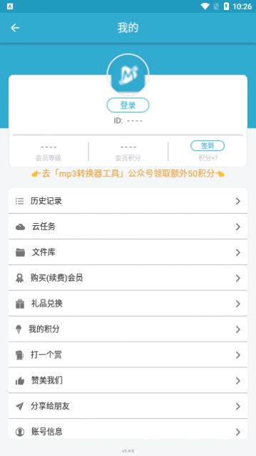 批量图片水印