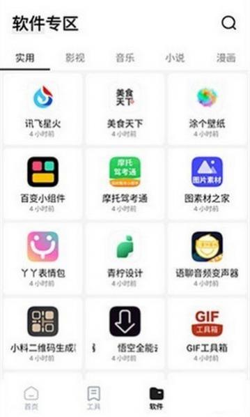 䱦appֻ
