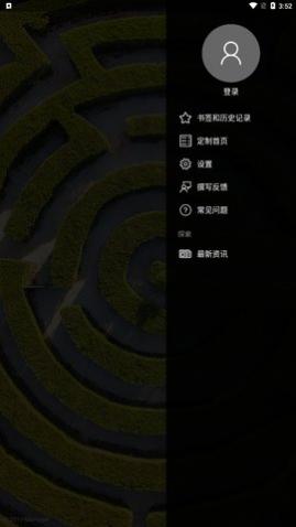 必应搜索引擎
