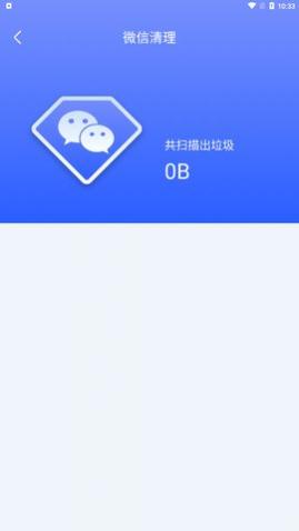 超级保养专家app免费版