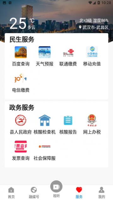 书乡蓬溪