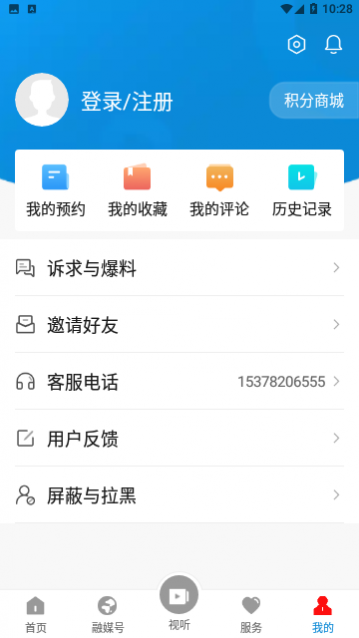 书乡蓬溪