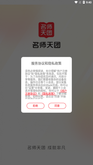 ʦappٷ
