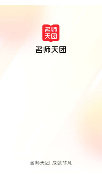 ʦappٷ