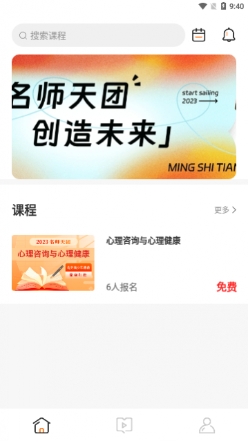 ʦappٷ