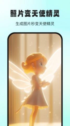 AI󻭼app°