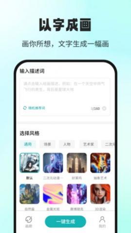 AI󻭼app°