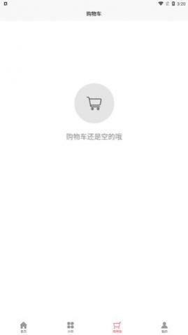 乐喵喵购物app手机版