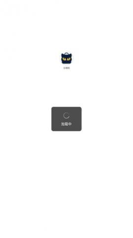 乐喵喵购物app手机版