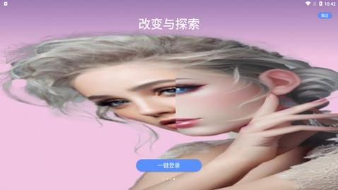 AI绘画专业版app免费版