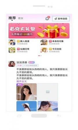 Ϸ罻app°