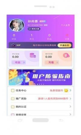 Ϸ罻app°