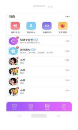 Ϸ罻app°
