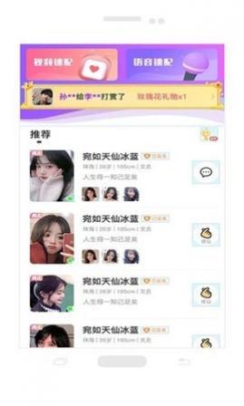 Ϸ罻app°